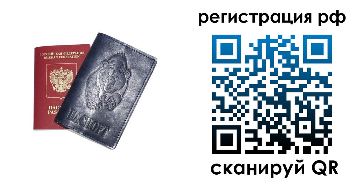 регистрация для дет. сада в Северной Осетии