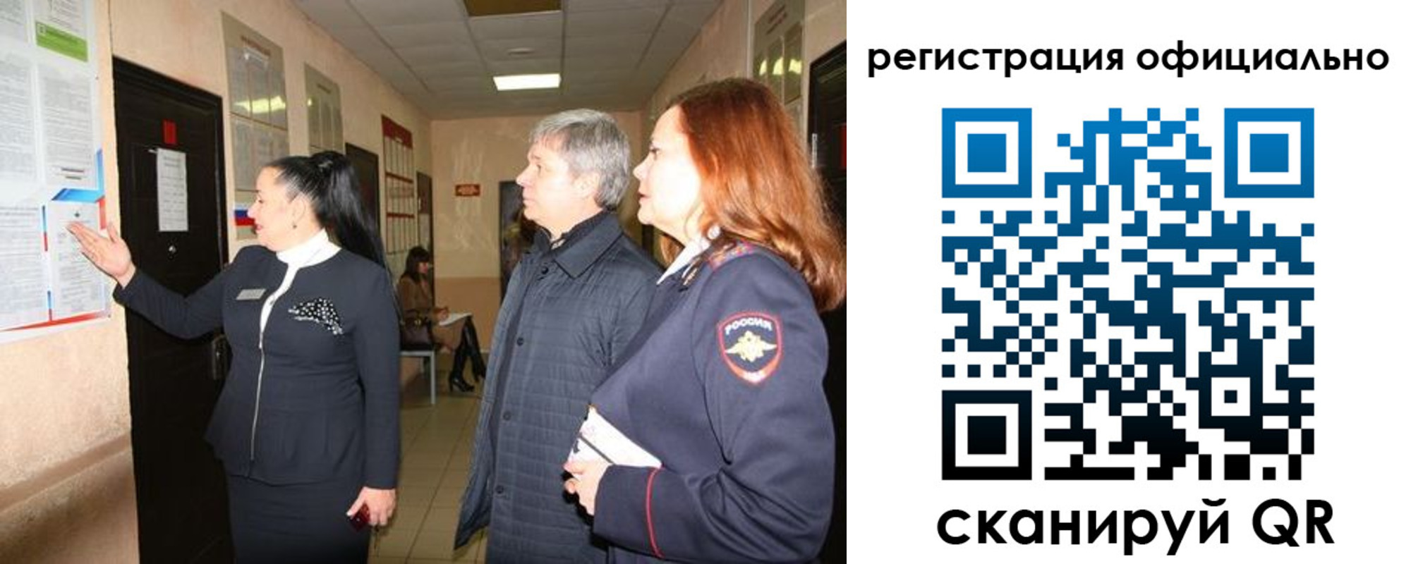 временная регистрация собственник в Северной Осетии