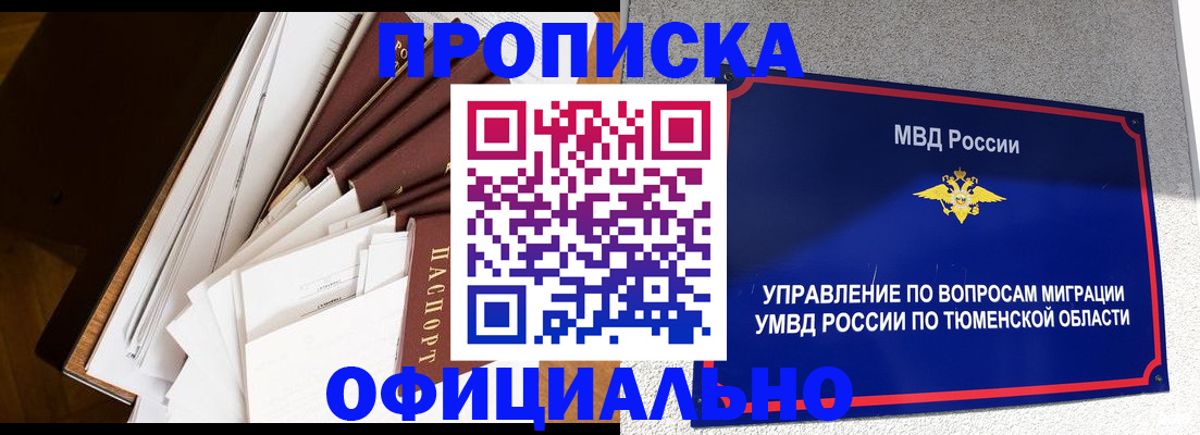 форма 3 в Северной Осетии