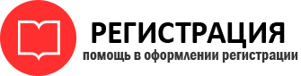 прописка в Северной Осетии id173628